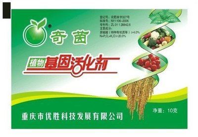 植物基因活化劑 科技助力水稻、煙草、桑樹及花卉提質增效