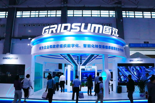 國(guó)雙科技攜產(chǎn)業(yè)人工智能全線產(chǎn)品重陣亮相2021數(shù)博會(huì)，引領(lǐng)網(wǎng)絡(luò)科技技術(shù)開(kāi)發(fā)與運(yùn)營(yíng)創(chuàng)新