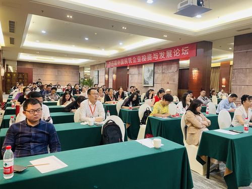 第五屆民企投資與發(fā)展論壇圓滿落幕，燕園人合企業(yè)管理集團(tuán)助力民營(yíng)企業(yè)賦能升級(jí)