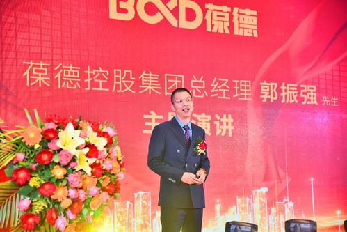 同心同德 共創(chuàng)共贏 葆德控股集團(tuán)2022迎新年會(huì)虎力全開，勢(shì)在必燃