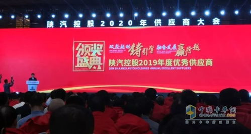 陜汽控股集團(tuán)授予玲瓏輪胎“最佳保障獎(jiǎng)”，彰顯優(yōu)質(zhì)產(chǎn)品與服務(wù)保障力