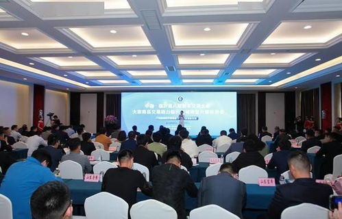 助力產(chǎn)業(yè)創(chuàng)新發(fā)展 臨沂商城控股集團成功舉辦大宗商品交易轉(zhuǎn)型升級推進會